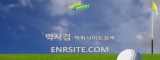 홀인원  사이트 작은 이미지
