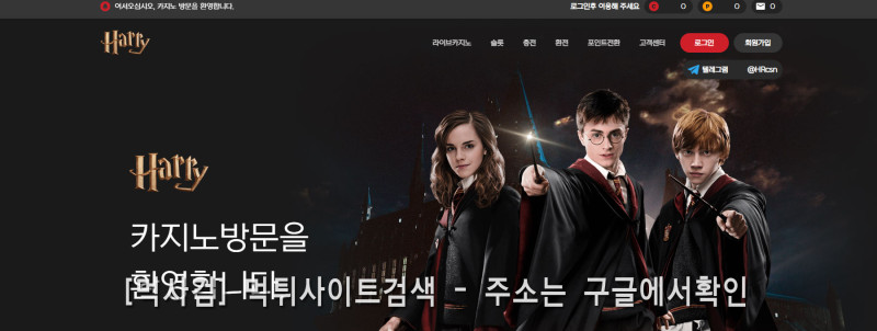 해리.1