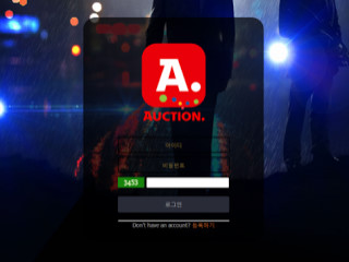 옥션(AUCTION) ac-sec1.com