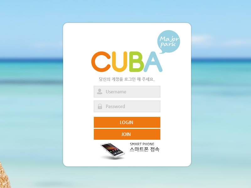 쿠바(CUBA) cu-000.com