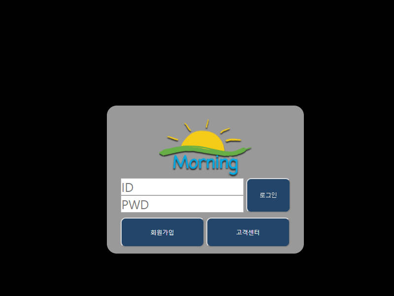 모닝(MORNING) oh258.com