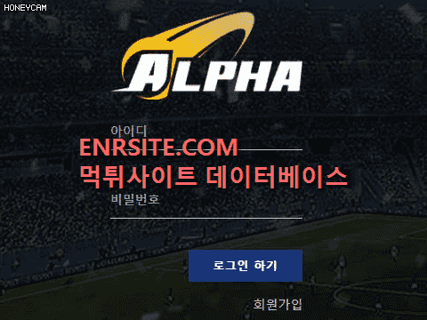 알파(ALPHA) ap-mgm.com