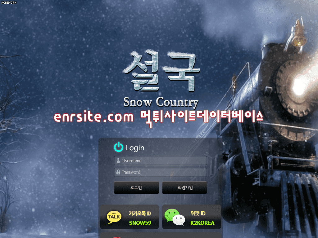 설국 ice-best.com
