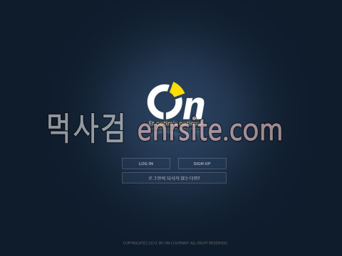 온 esms24.com