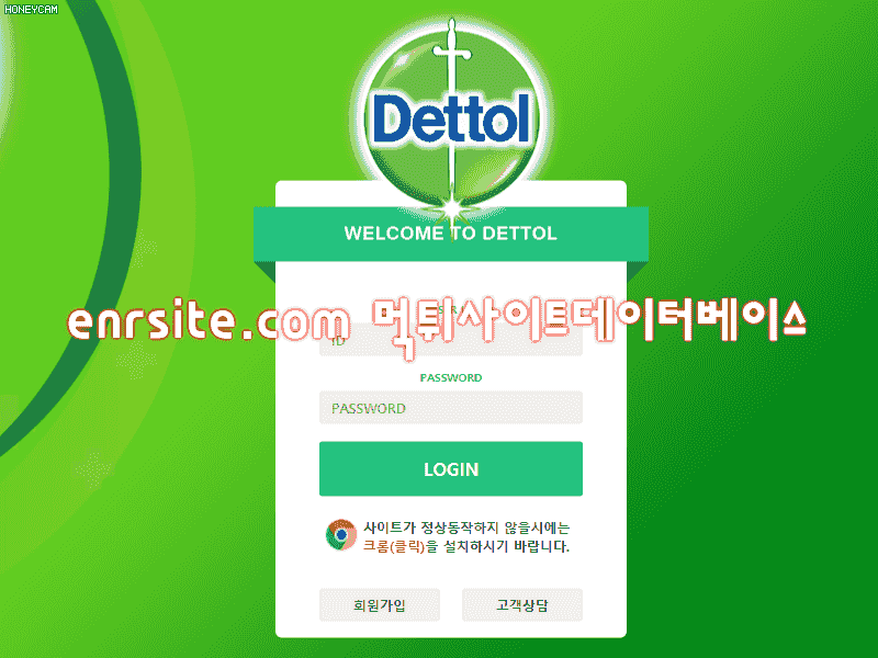 데톨 det79.com