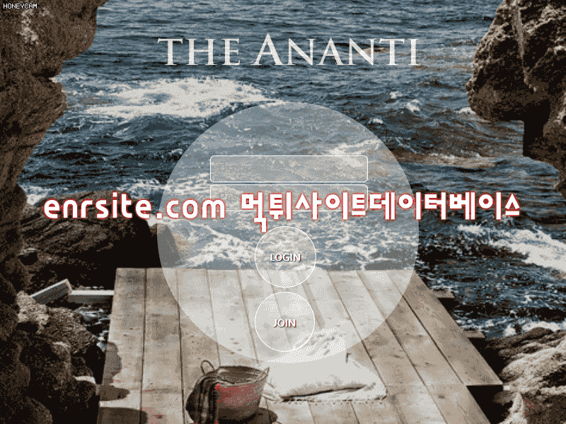 아난티(ANANTI) gdmbet.com