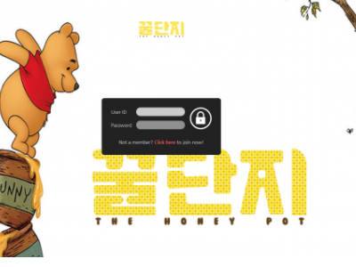 꿀단지 gd-honey.com