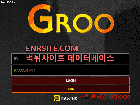 그루(GROO) groo2.com