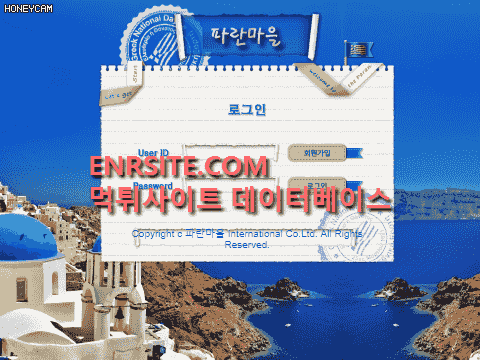 파란마을 pm-77.com