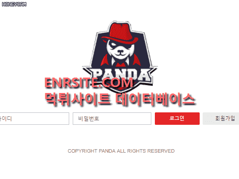 판다.1 pan-609.com