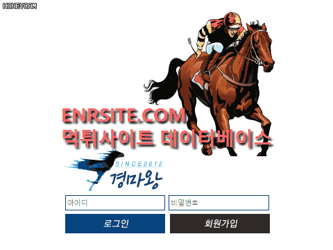 경마왕.1 race8282.com