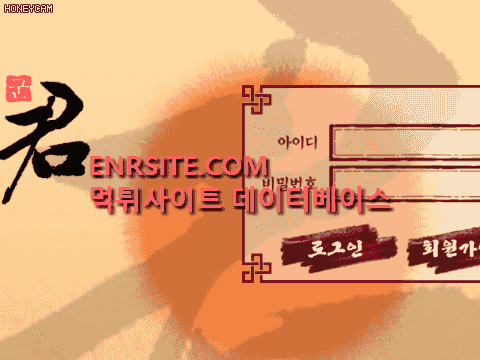 군(君) wkwk48.com