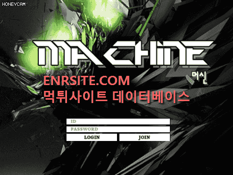 머신(MACHINE) vetcu.com