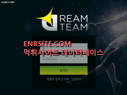 드림팀 ut-ror.com