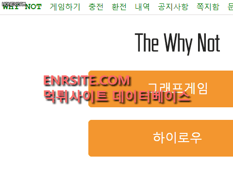 와이낫 wng82.com