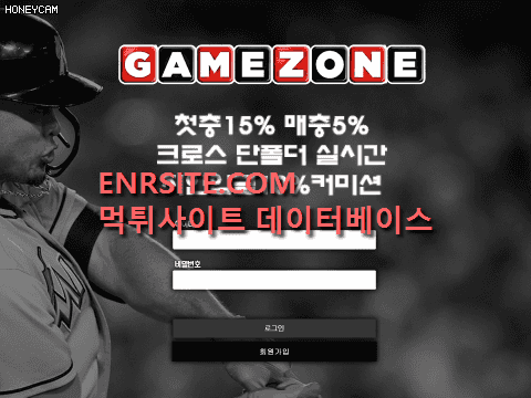 게임존 gzgz48.com