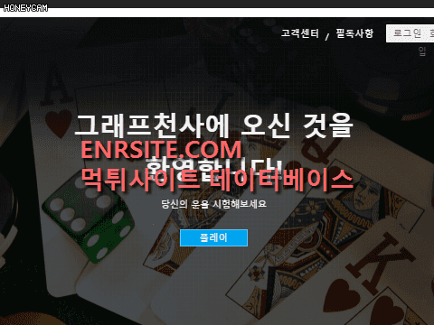 그래프천사 grf1004.com