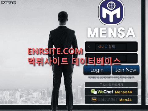 멘사.2 men-aa.com