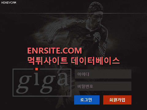 기가(GIGA) giga-spt.com