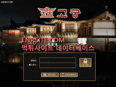 고궁 gog-303.com