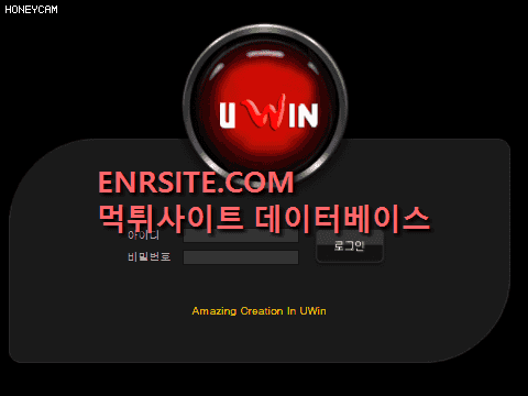 유윈.2.UWIN uwinspo.com