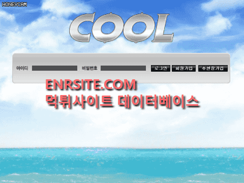 쿨벳.2 cool-no1.com