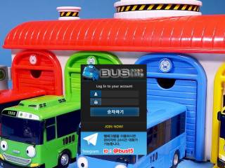 버스.3 bus2018.com