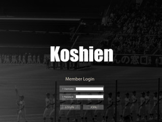 고시엔(KOSHIEN) kap-333.com