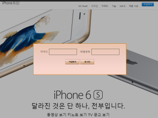 아이폰6S ipip24.com