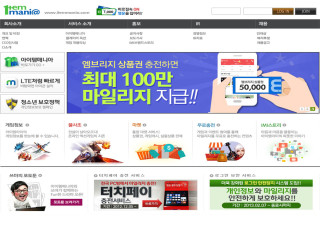 아이템메니아 ken-kn.com