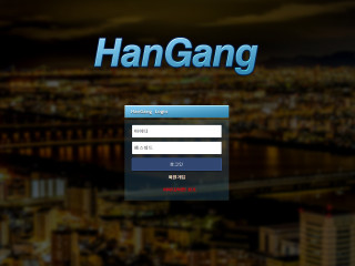 한강 seoulhangang.com