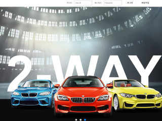 투웨이.2WAY 2way-go.com