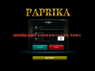 파프리카 prp258.com