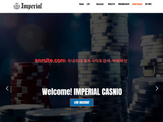 임페리얼 impe777.com