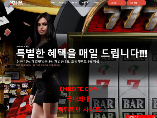 스페셜 cod82.com