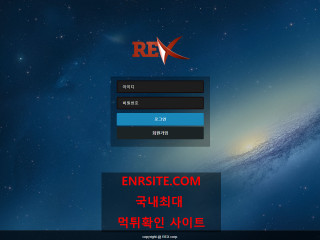 렉스.REX.1 rex25.com