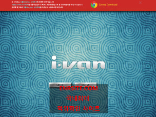 이반.IVAN i-van77.com