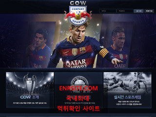 카우(COW) cow-vip.com