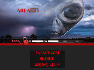 에어리어51.AREA51 areabet51.com