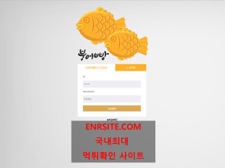 붕어빵 zzbbang.com