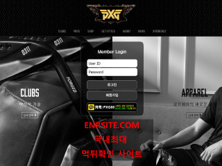 PXG  사이트 작은 이미지