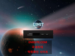 코멧.1 co-sw.com