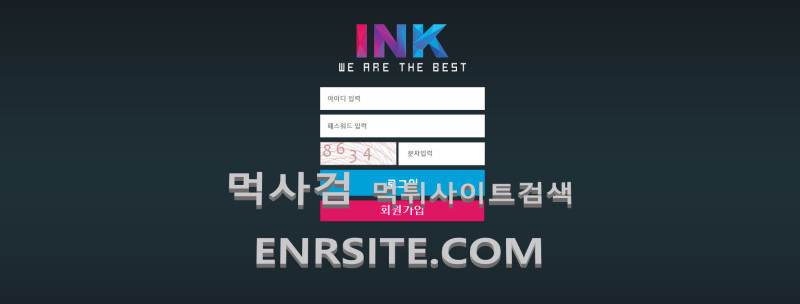 잉크.1 ink17.com