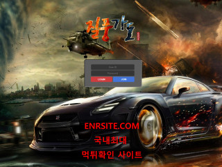 질풍가도.1 jpg-po.com