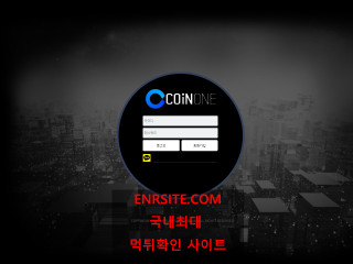 코인원 coinone-08.com