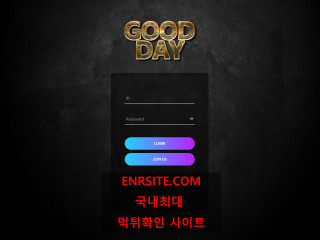 굿데이.2 gold-goodday.com