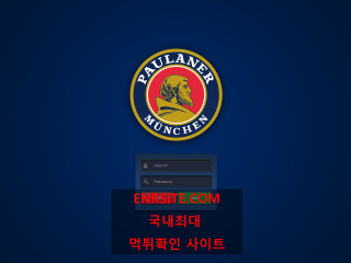 파울라너 pu-55.com