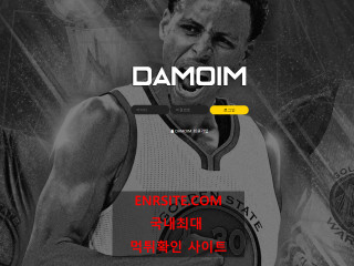 다모임.1.1 dm-t1.com