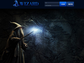 위자드.WIZARD wawz33.com