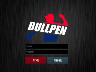 불펜.BULLPEN bp77-ok.com